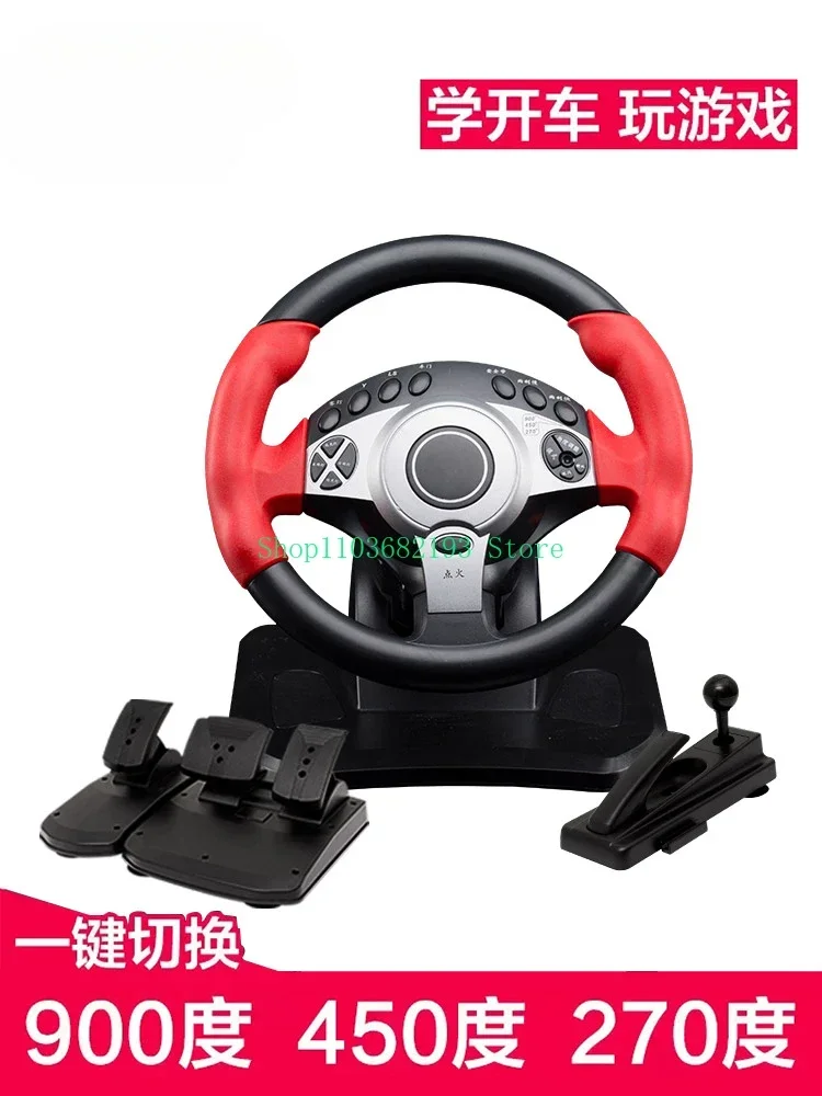 

900-Degree Racing Game Aiming Wheel Simulation Car Power Feedback Computer Pc Learning Machine Best Speed Car Simulation Driver