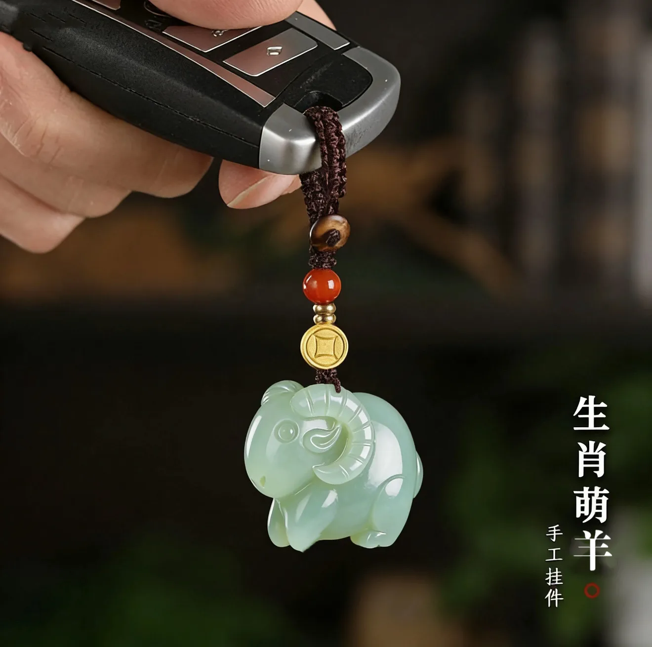 Chinese Style Chinese Zodiac Goat Natural Hetian Jade Lucky Blessing Wealth Attracting Phone Lanyard Keychain Unisex Good Luck