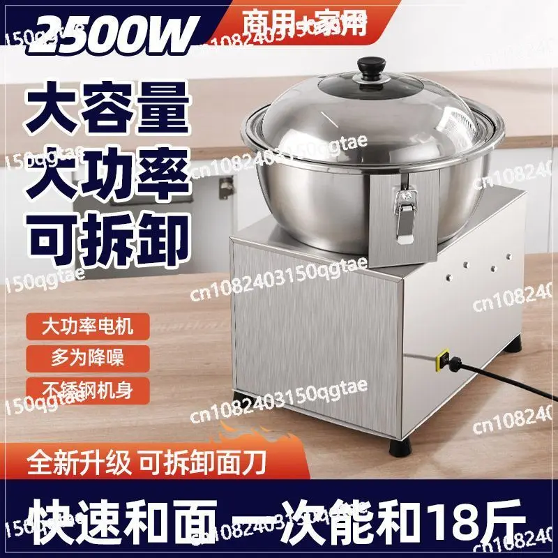 

Commercial Dough Mixer Fully Automatic Basin Mixer Stainless Steel Kneading Dough Mixer Household Small