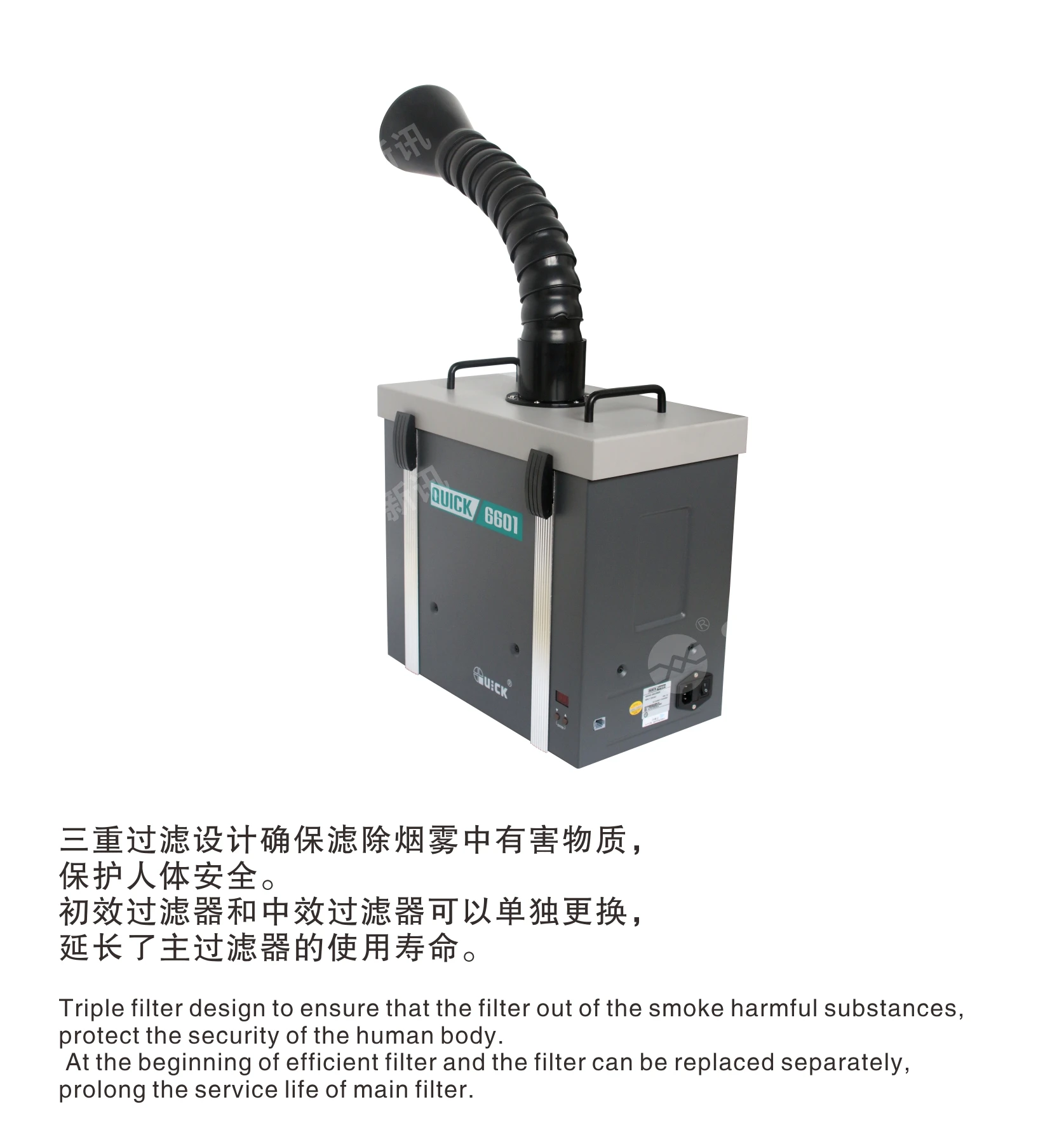 QUICK Smoke Purification System, Environmental Protection Smoking Instrument, Single or Dual Position, 6601, 6602