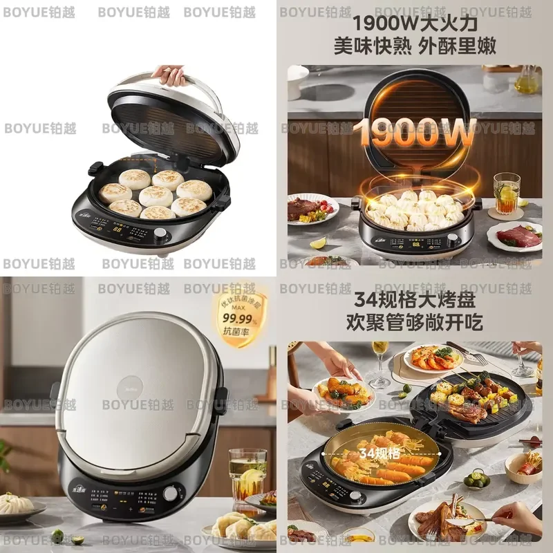 Electric Griddle Double Sided Heating Deep Baking Pan Removable Washable Plates Household Nonstick Grill Machine for Cooking
