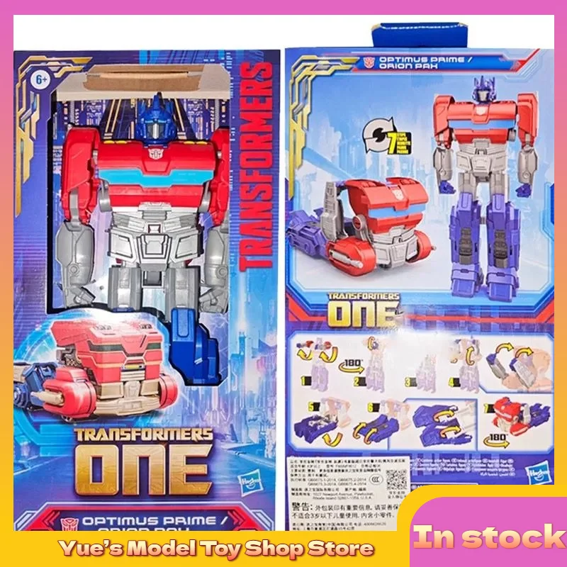 【En stock】juguetes de transformación película de origen energía brillo BEE Super gigante OP monstruo de cinco caras colección de modelos maestros de titanio