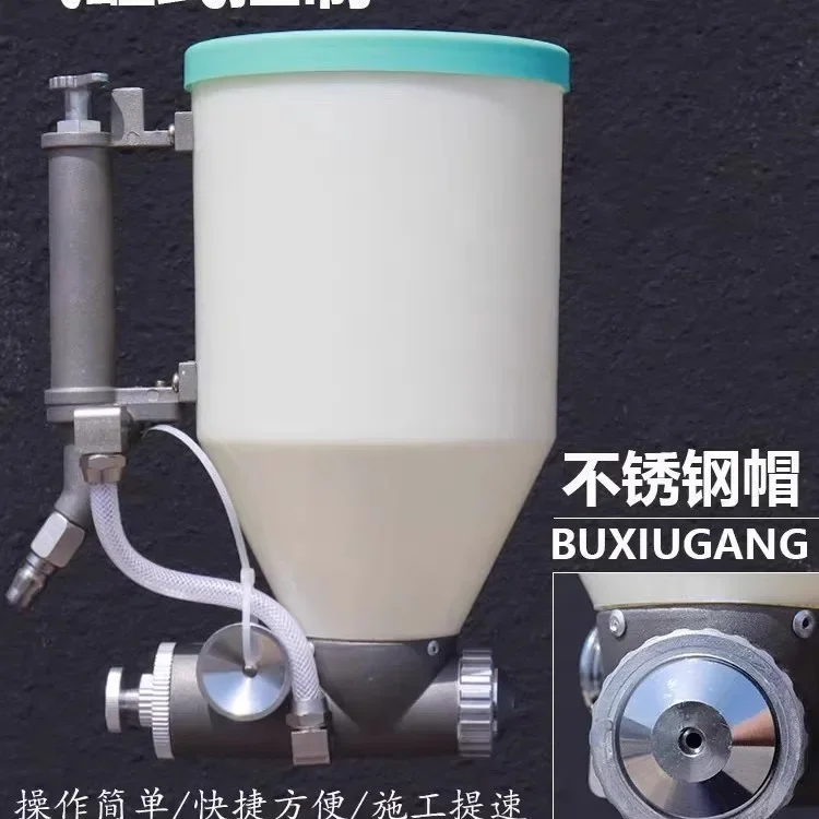 

Special spray gun for sand in water multifunctional button spray bottle paint, real stone paint home decoration repair TOOL