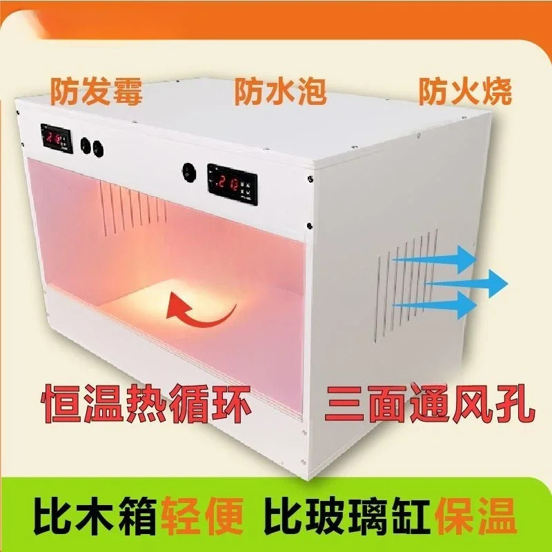 Breeding incubator, climbing pet incubator, turtle, hedgehog, eyelash-horned guardian, mane lion, lizard, hermit crab