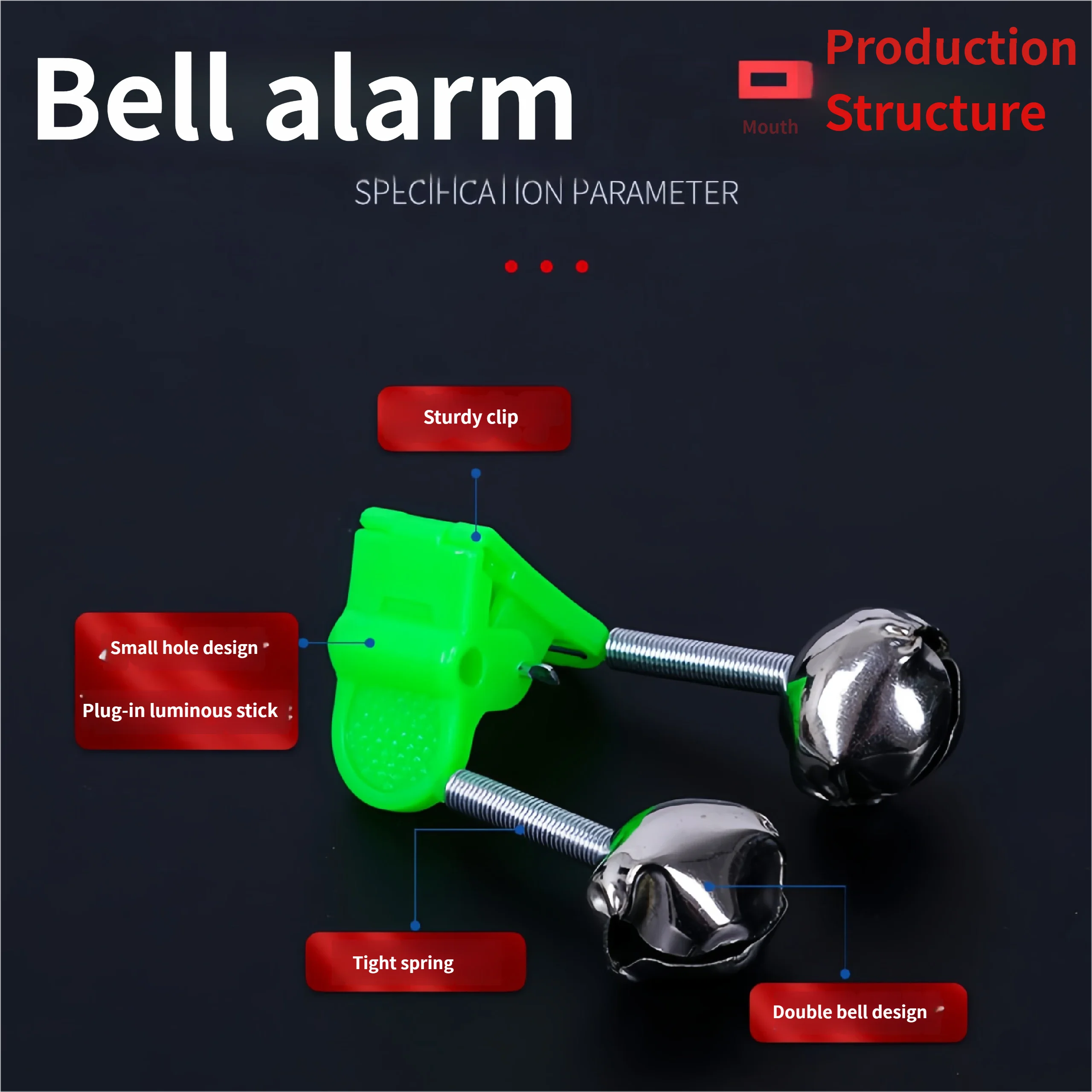 ملحقات صيد الأسماك، جرس قضيب البحر، جرس مشبك بلاستيكي، جرس حلزوني، إنذار، جرس قضيب البحر، تذكير معدات الصيد