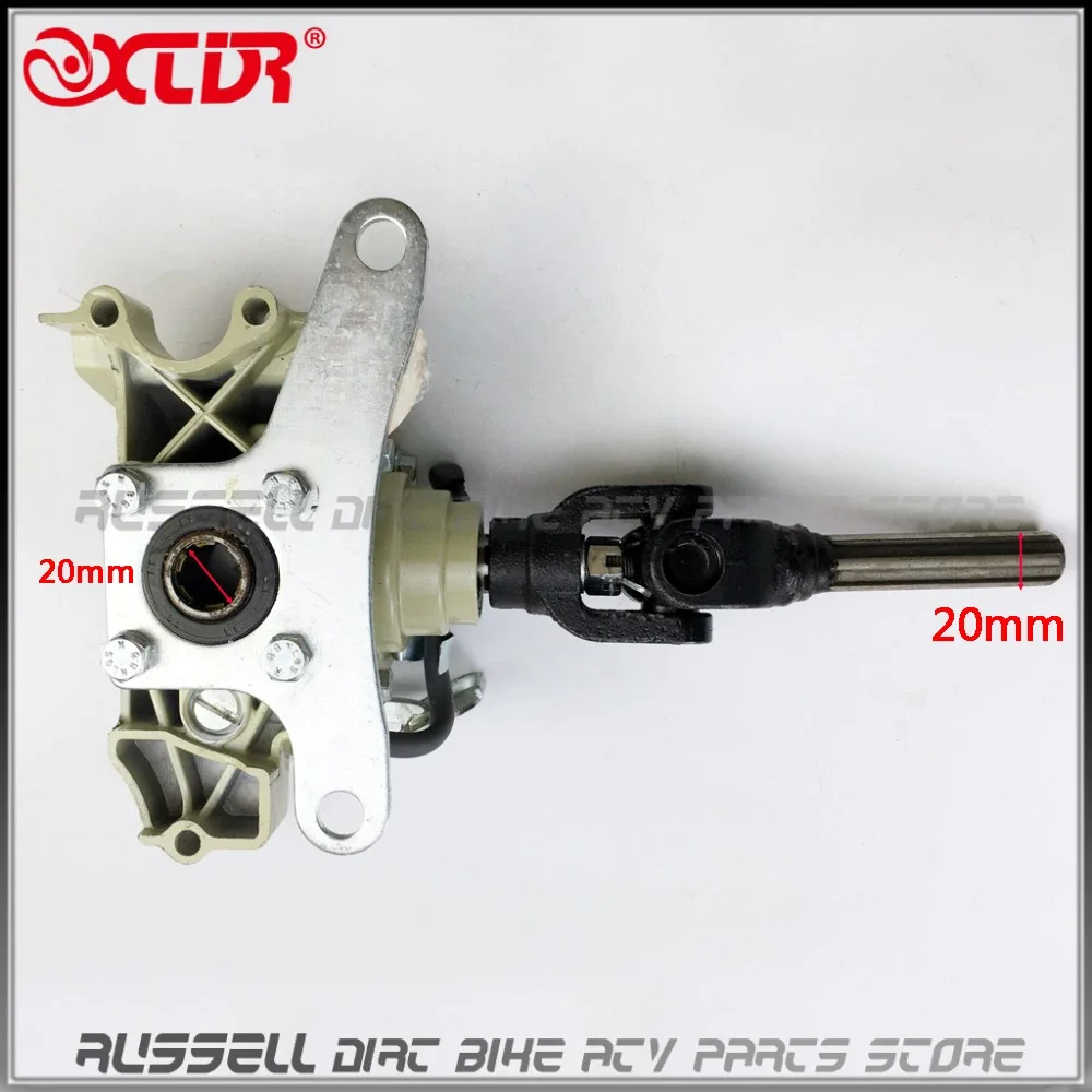 ATV Reverse Gear Box Assy Drive By shaft Reverse 3 wheeler Tricycle transfer  Foot For 125cc - 250cc shaft drive Tricycle