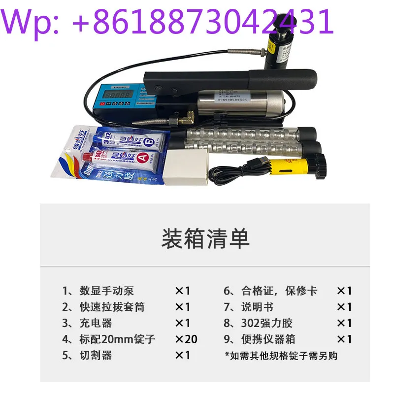 New Anticorrosive Coating Paint Drawing Method Adhesion Tester Testing Paint Adhesion Performance Adhesion Test 1pcs