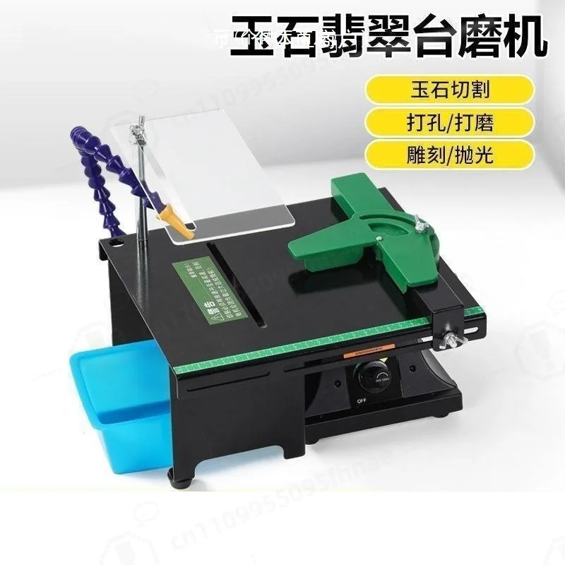 Multi-functional Mini Bench Grinder Jade Cutting Polishing Engraving Machine Bead Drilling All-in-one Tool