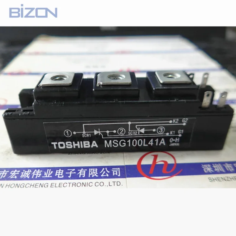 MSG100L41 MSG100L41A