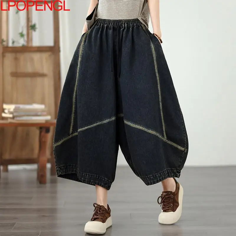 Spring And Summer Women's Elastic Waist Oversize Jeans Distressed Patchwork Loose Casual Versatile Straight Denim Lantern Pants