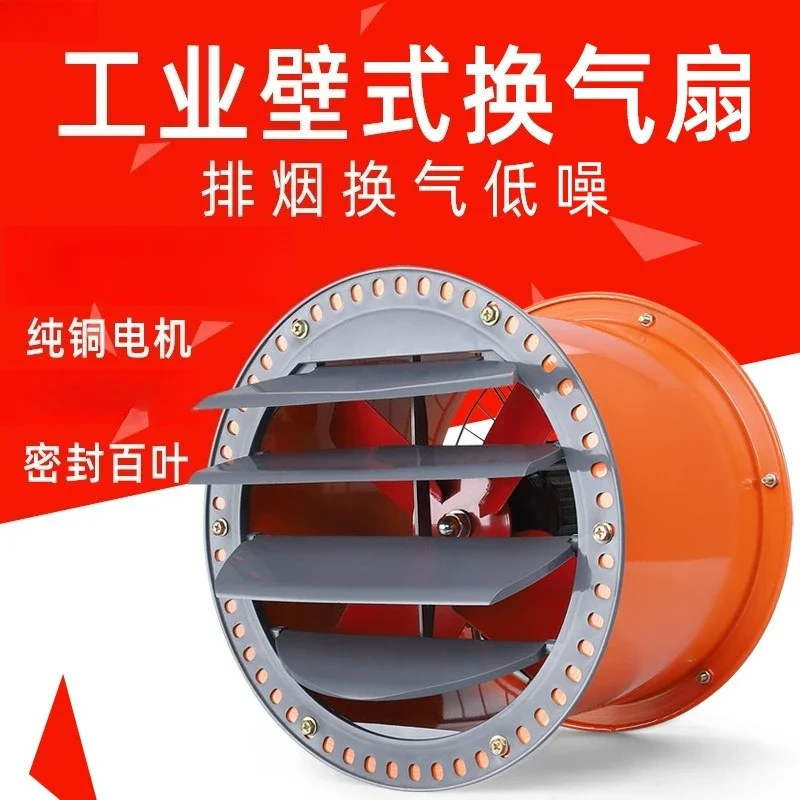 Pipeline Axial Fan High Speed Exhaust Ventilation Cylinder Household Ventilation Fan Industrial Exhaust