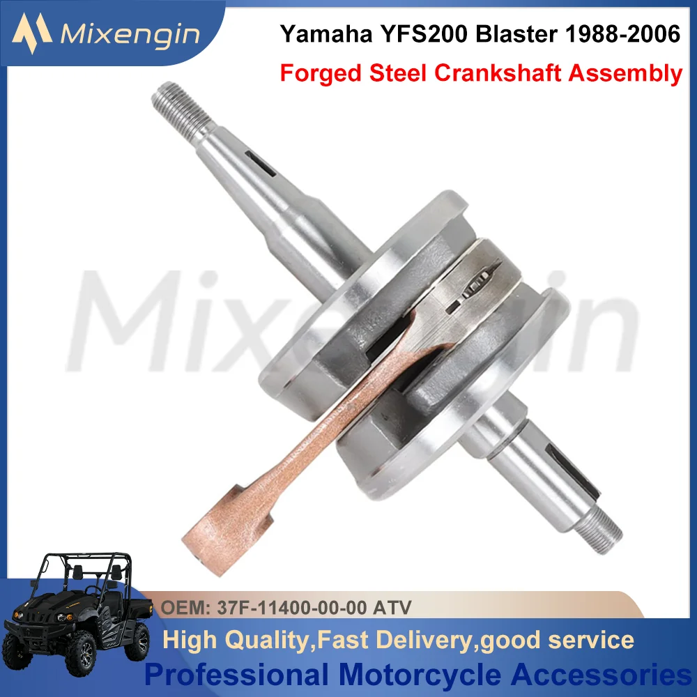 

High Performance Motorcycle Crankshaft Assembly For Yamaha YFS200 Blaster 1988-2006 37F-11400-00-00 Connecting Rod Shaft Bearing