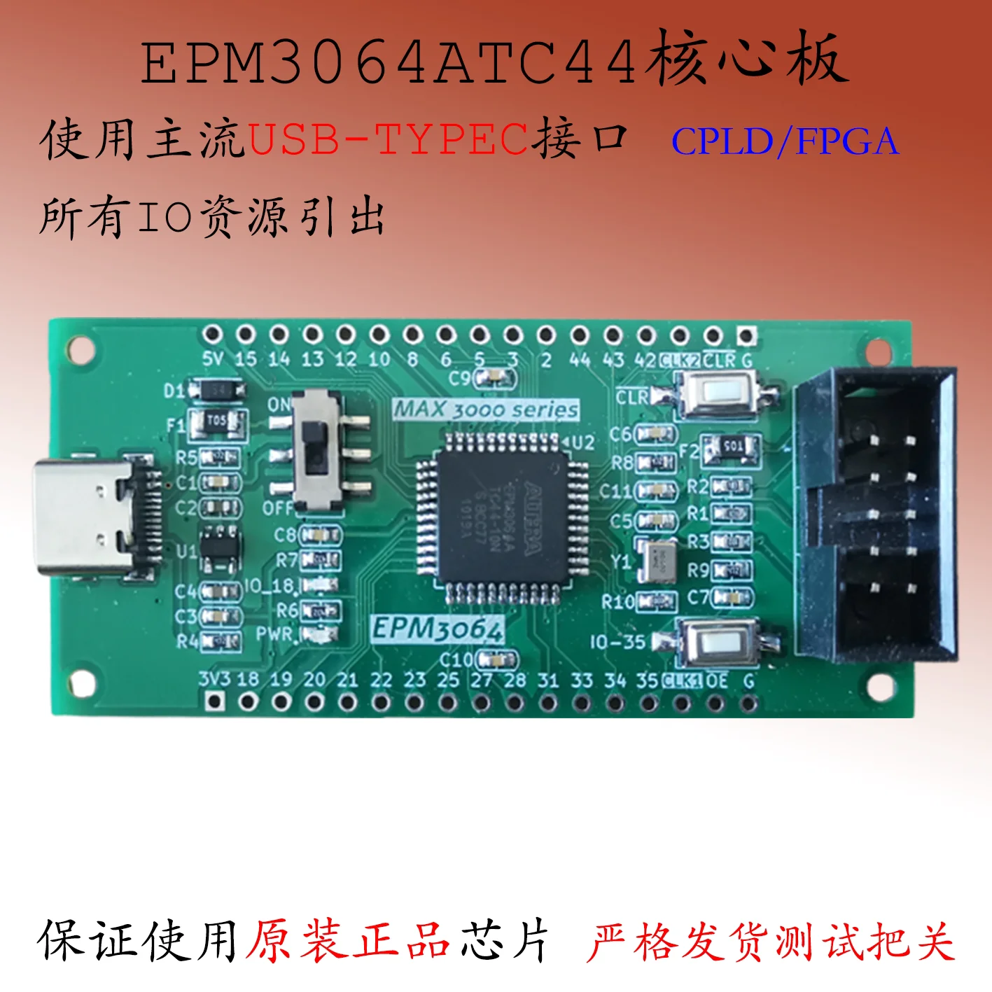 Placa principal epm3064atc44 max 3000 módulo placa de desenvolvimento altera fpga aprendizagem cpld placa experimental