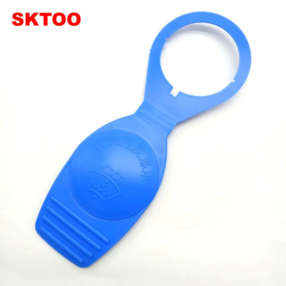 For POLO Octavia Touran Skoda superb new Passat B5 Tiguan Lavida Xin Rui Wiper spray bottle cap Deputy tank lid Add water cap