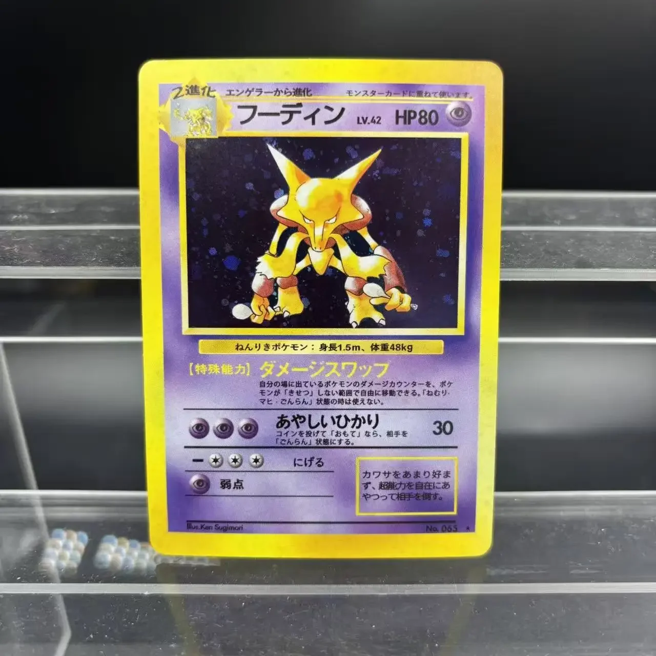 Karty kolekcjonerskie PTCG Hitmonchan Magneton Chansey JPN DIY Samodzielnie Robione Pojedyncze Karty Klasyczna Gra Anime Karta Prezent Zabawka