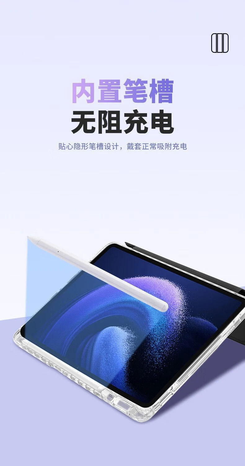 Dreifach Faltbare Acryl-Hülle mit Stifthalter für Xiaomi Pad 7/7 Pro 11.2, Anti-Biegungs- und Stoßfest – Detail 6
