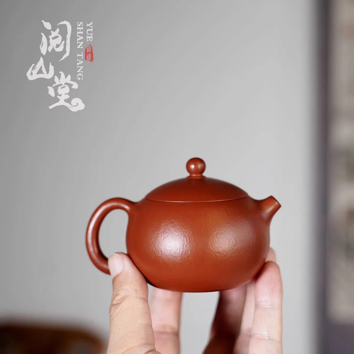 قاعة يوشان |   Xishi فرن الفحم الصغير Zhu Ni Duan Ya Y UN Xiu لديه دائمًا شايًا جيدًا، مثل امرأة جميلة ون شين كاملة