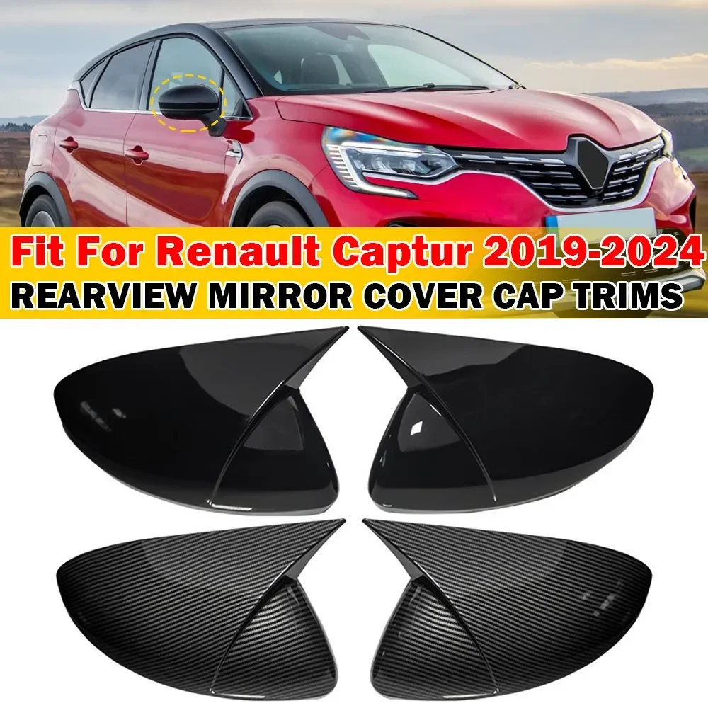 

Для Renault Captur 2019-2024: Накладки на зеркала заднего вида, элементы обвеса, аксессуары