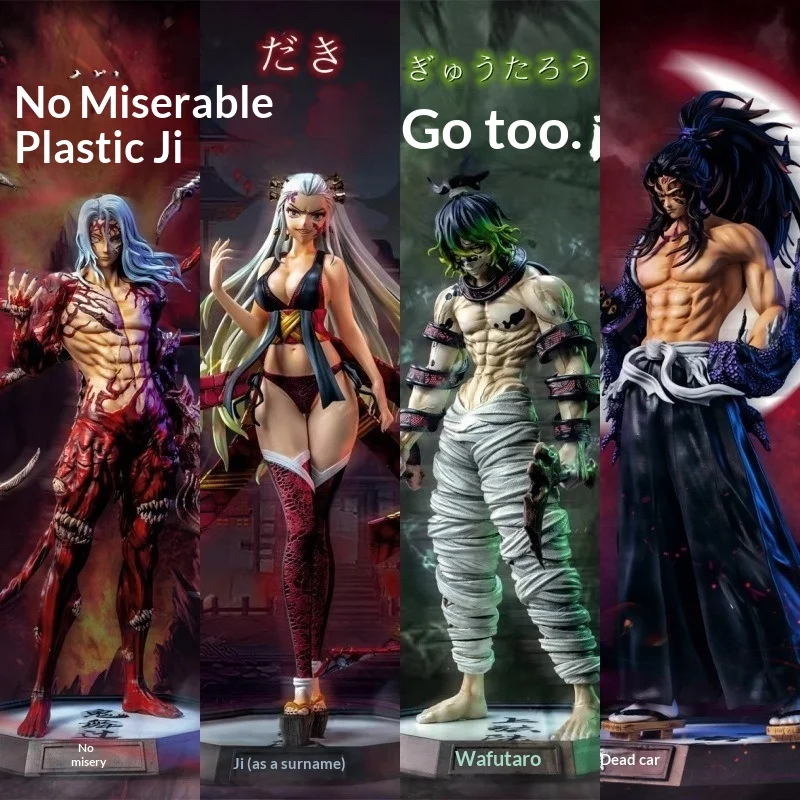 Gk Figures: Kokushi…