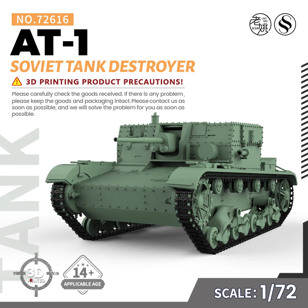 SSMODEL SS72616 1/72 25mm Military Model Kit Soviet AT-1 Tank Destroyer