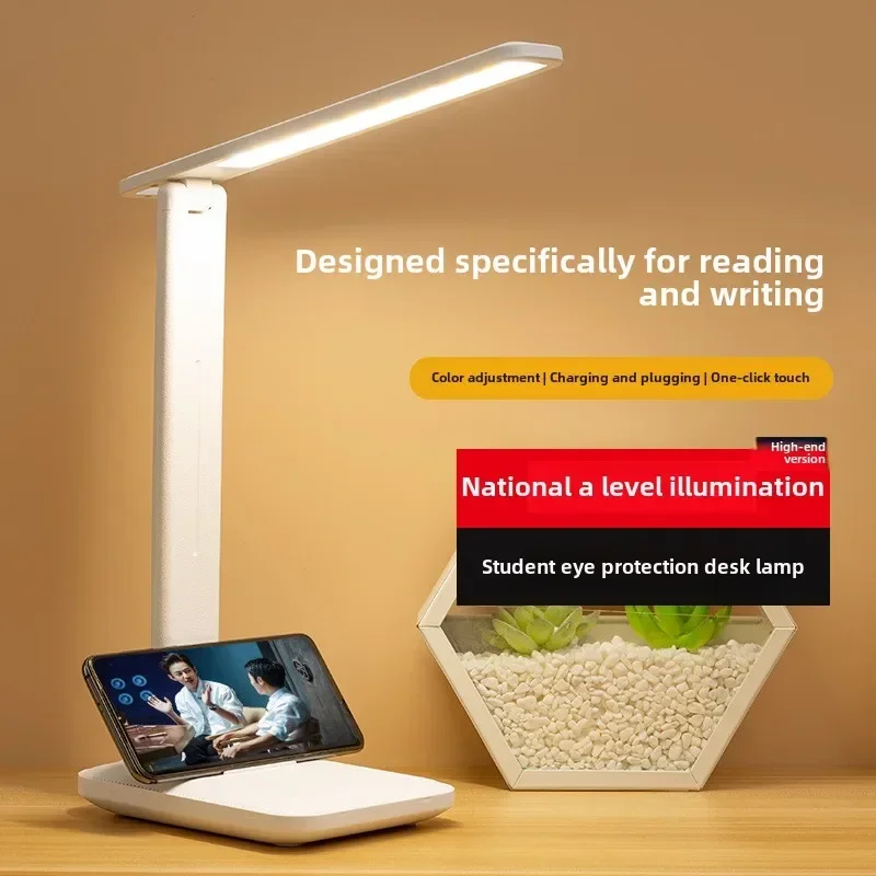 

Eye Protection Desk Lamp Touch Dimming Color Eye Protection Desk Student Dormitory Charging Learning Children's Bedside Lamp