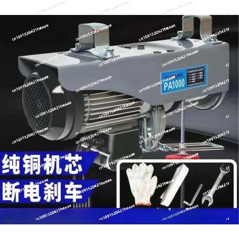 Suitable  for Polipasto eléctrico en miniatura para el hogar de 220 V,  elevador ,  grúa pequeña