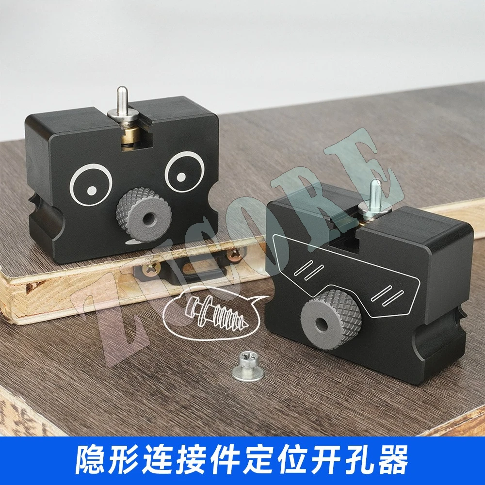 

Невидимый соединитель Позиционирующий перфоратор Инструмент для установки открытия Деревообрабатывающее украшение Мебельный ламинатный соединитель Dare to do