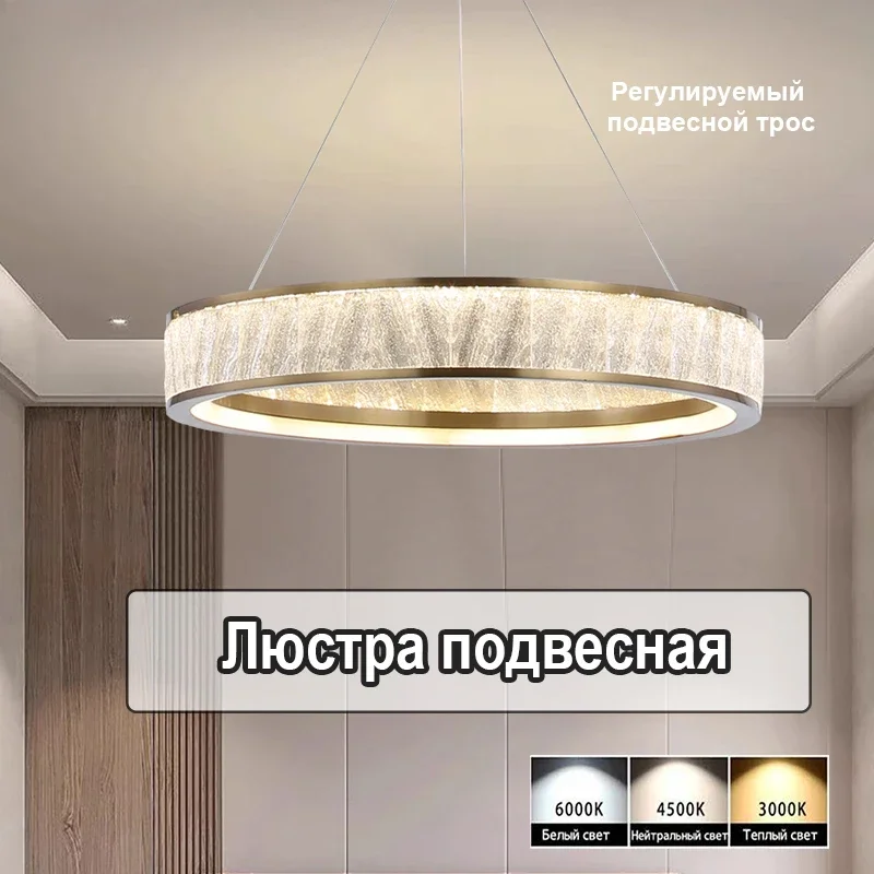 

Scandinavian modern LED ceiling light bedroom ceiling light living room crystal chandelier restaurant chandelier villa indoor ch