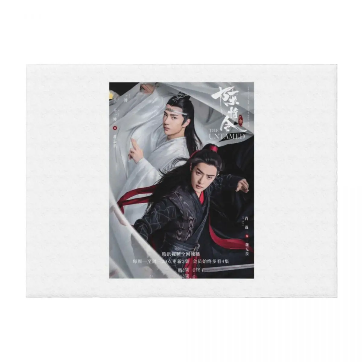 

The Untamed 2019 poster Throw Blanket Summer Giant Sofa Thermals For Travel Multi-Purpose Blankets