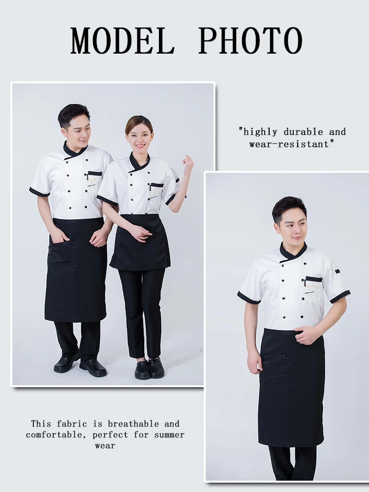 プロ仕様半袖シェフコート モダンカット ユニセックスデザイン 通気性抜群 ホテル・レストラン・厨房スタッフ向け