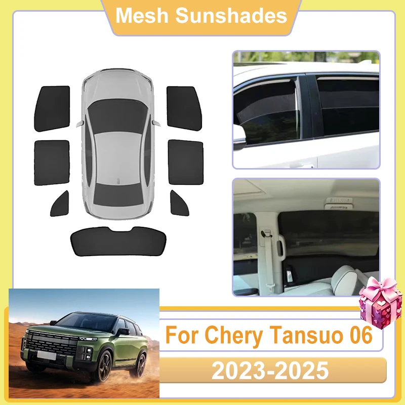 

Для Chery Tansuo 06 (T1EJ) 2023-2025: Сетка-шторка на окно автомобиля, защита от солнца и УФ-лучей, солнцезащитный козырек, сетка от перегрева, аксессуары