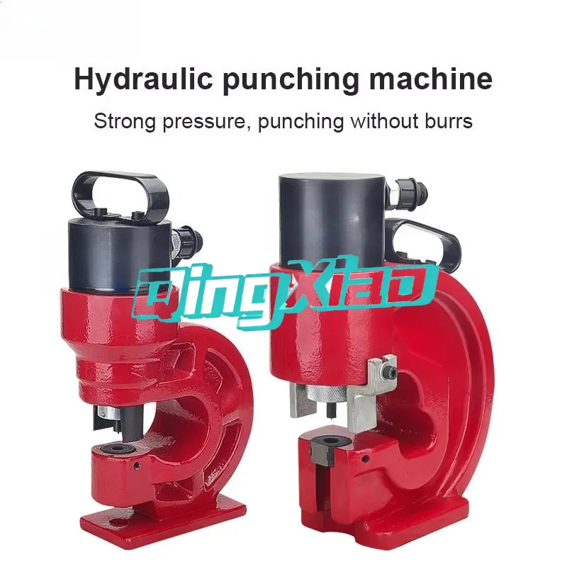Portable Hand Tool Punching Machine For Flat Iron Copper Plate Angle Steel Sheet Lightweight Easy Carry Hardware Processing Work