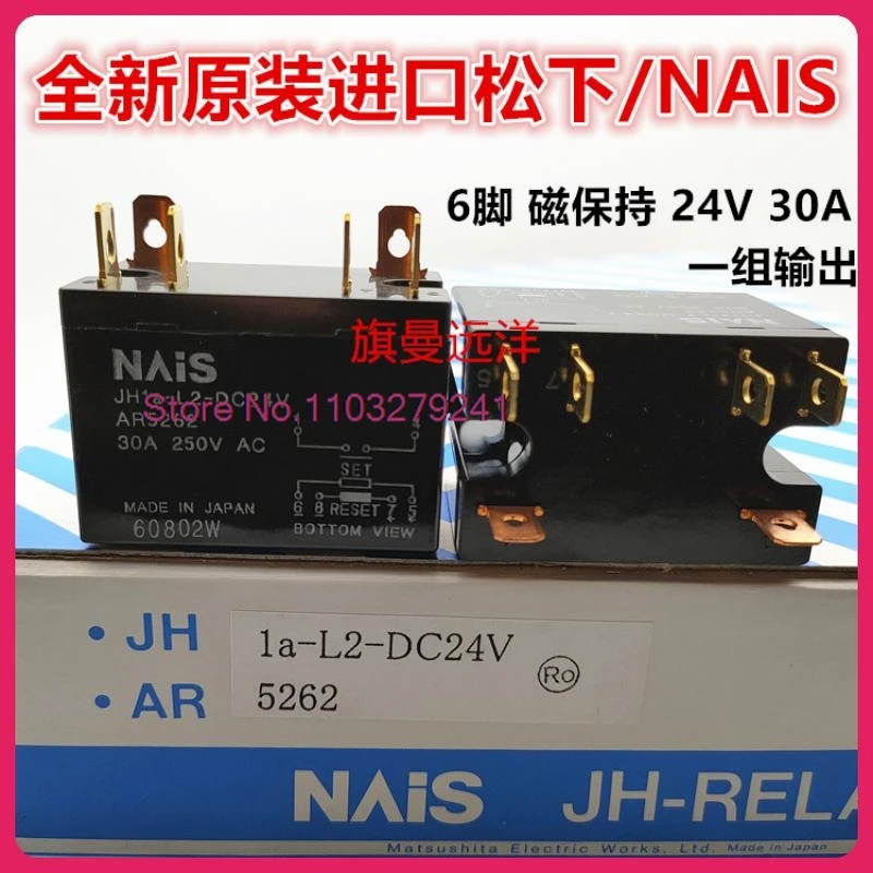 

JH1a-L2-DC24V AR5262 NAIS 30A