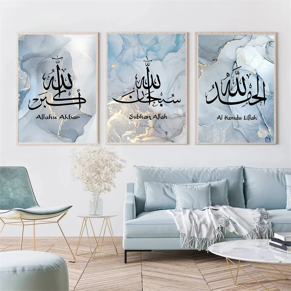 Modern Gold Blue Canvas Poster Allahu Akbar Islamic Calligraphy Abstract Wall Art Painting Print Pictures Living Room Home Decor