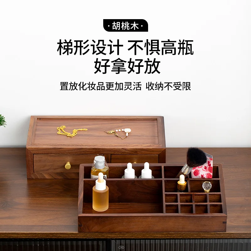 North American walnut double-layer split desktop makeup storage box solid wood light luxury bedroom drawer jewelry storage