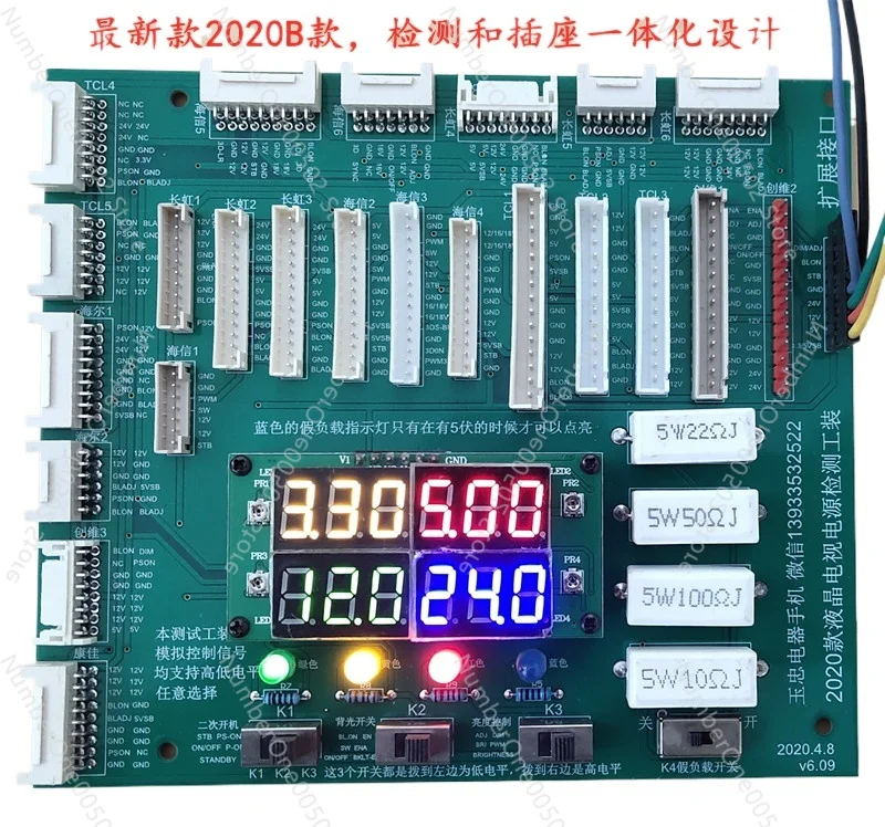 

Multi-function LCD TV Power Supply Board Test Tool Repair Power Supply Special Tooling Digital Display Control