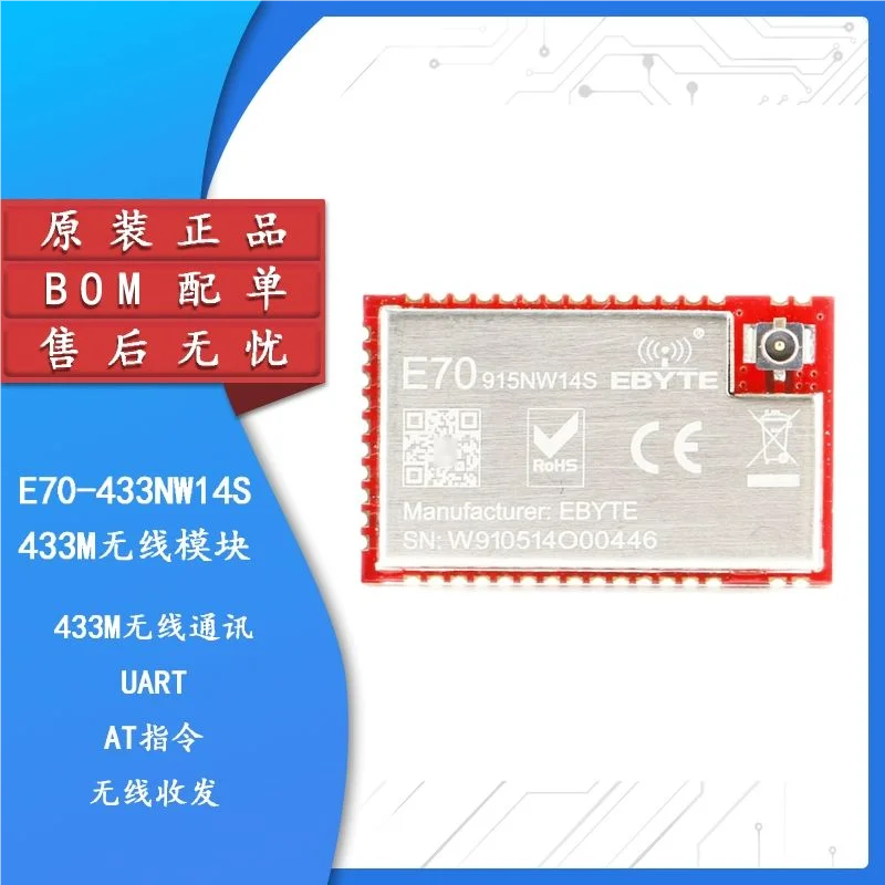 1 قطعة 433 ميجا هرتز 915 ميجا هرتز وحدة لاسلكية شبكة MESH ستار AD هوك تدعم عقد متعددة للحصول على نفس الوقت جديد في المخزون