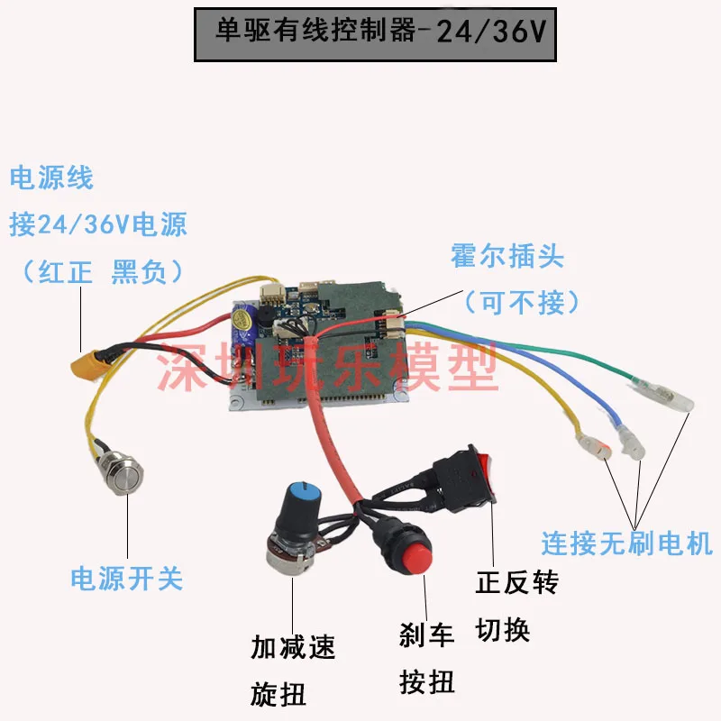 

Brushless wired controller 24/36v single drive double drive four drive motor ESC belt sander accessories controller