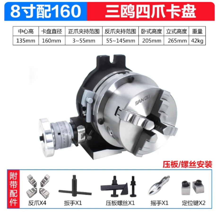 Milling machine indexing head rotary worktable 4-jaw chuck universal indexing disc rotator