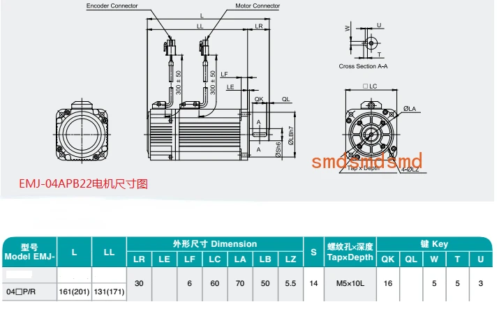 Estun EMJ-04APB22 Good, Latest