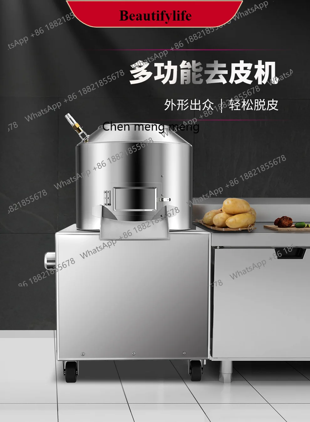 

E132 Potato Peeling Machine Commercial Hotel Hotel Potato Peeling and Grinding Machine LC-J-XTP10