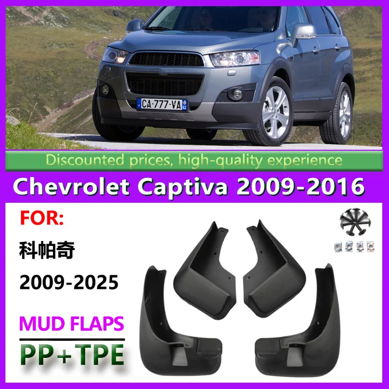 

Suitable for 2009-25 Captiva Fender 16Chevrolet Captiva Sport Fender Leather Accessories