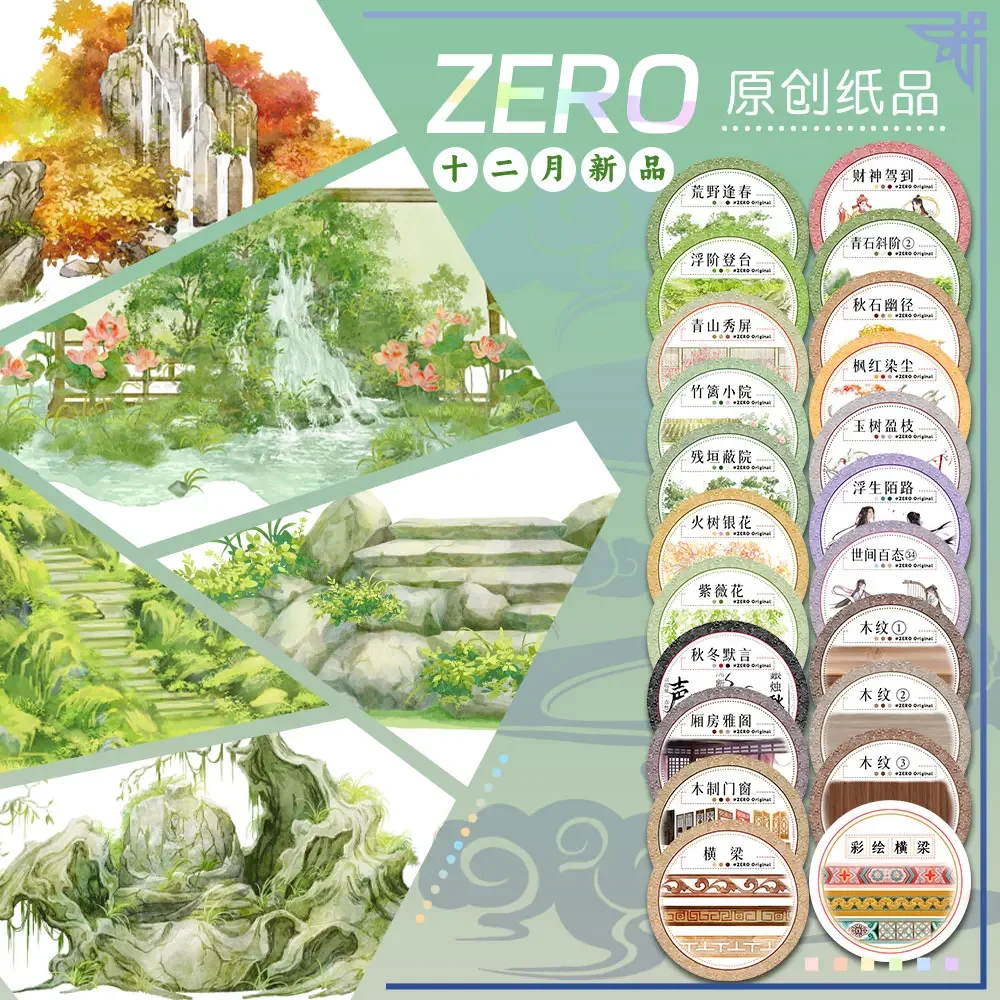 

Много видов конструкций - новые древние пейзажи, деревья, люди, рулон клейкой ленты для ПЭТ-Васи