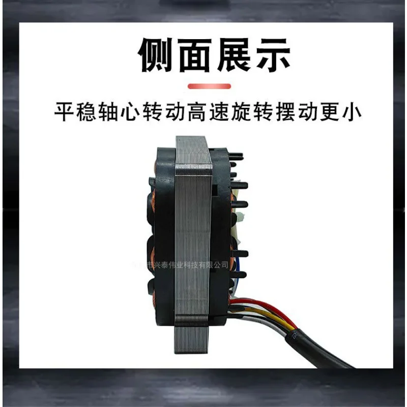 General Hongyun fan motor Desktop electric fan motor 10 inch/12 inch page fan pure copper wire head 5 wire third gear