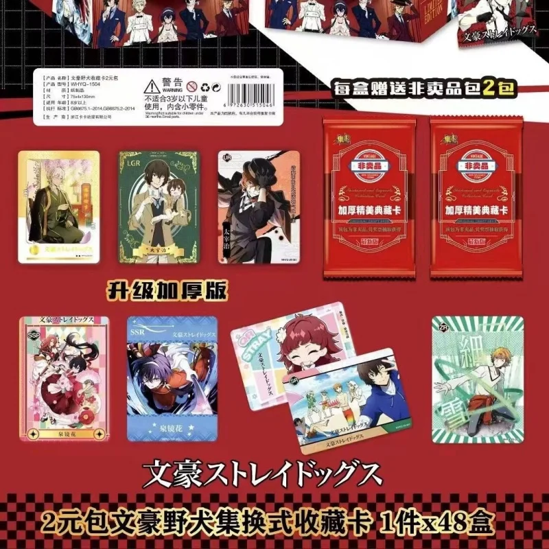 Series Bungo Stray Dogs Card Collection Collectible Cards Deck1Box30Bag
