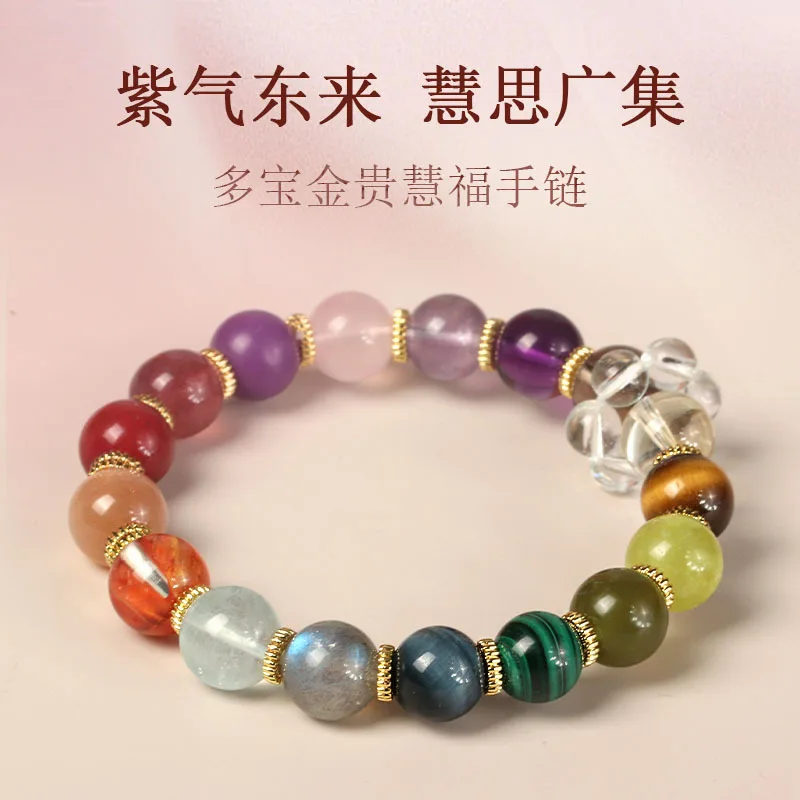 

Jishengji Amethyst Jewelry Women s Five Elements Harmony Tiger Eye Moonlight Stone Gift Multi Treasure Bracelet Lucky HandStrin
