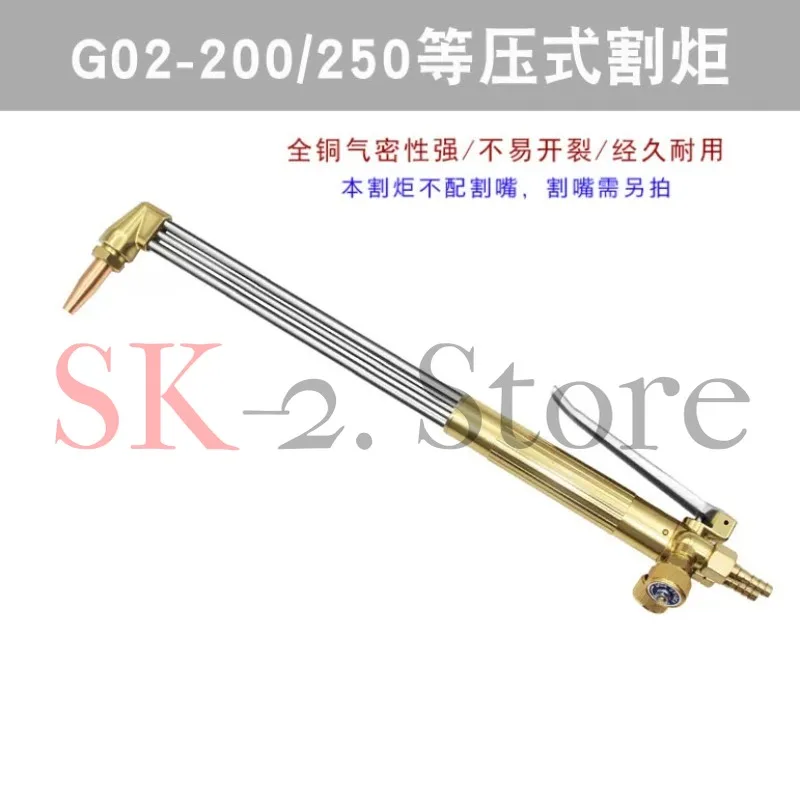 Durable Oxygen Acetylene Propane Cutting Torch G02-200/250 Isobaric Torch