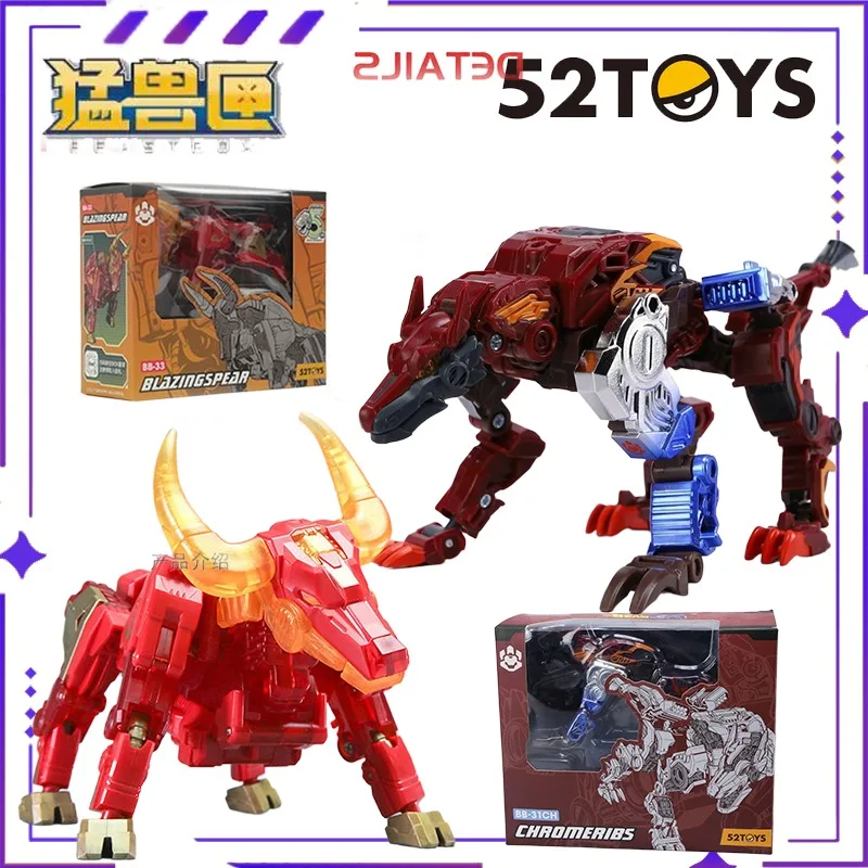 

Brand New Stock 52TOYS Original BEASTBOX Beast Box Series Giant Claw Family BB-31CH Chrome Bone Deformation Toy Assembly Model