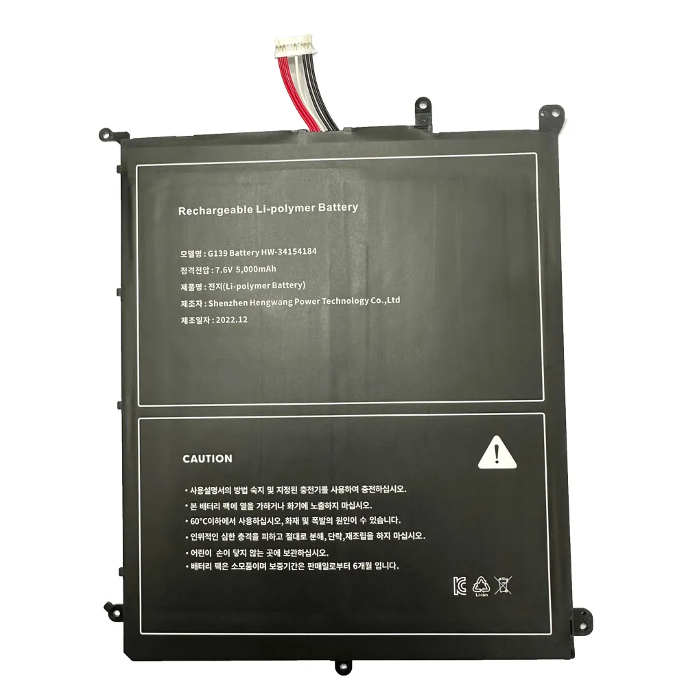HW-34154184 34154184P 7.6V 5000mAh Laptop Battery For Chuwi Aerobook G139 CWI547 Tablet