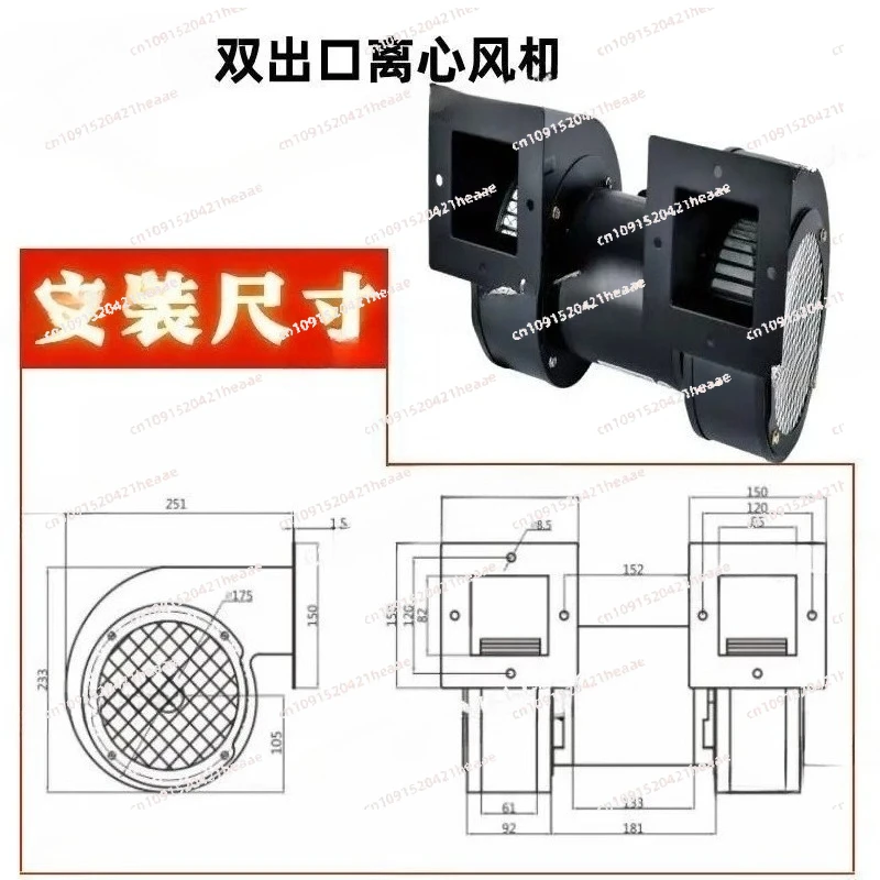 Suitable for Double-Inlet& Double-OutletCentrifugal Fan380V – Cooling Fan for Twin-Screw ExtrudersCY160